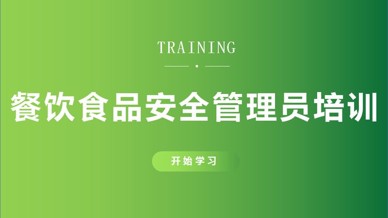 四川食品招商，如何选择靠谱的合作伙伴？**