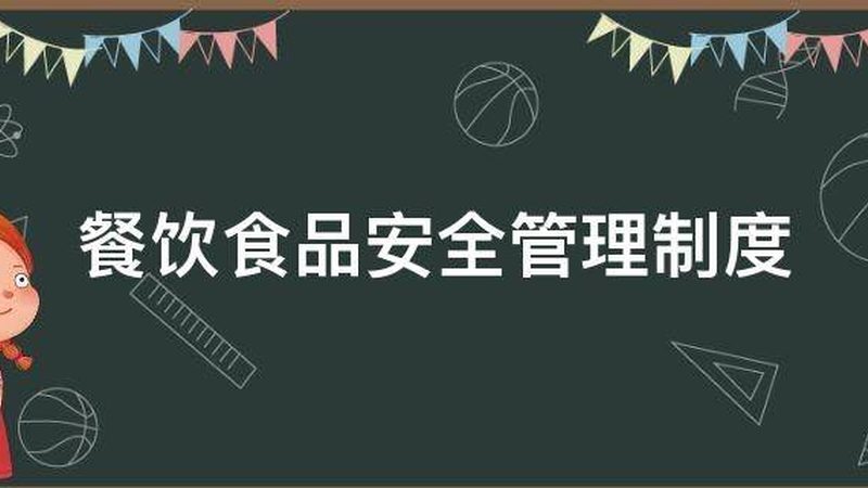 食品招商，厂家直招电话背后的行业真相