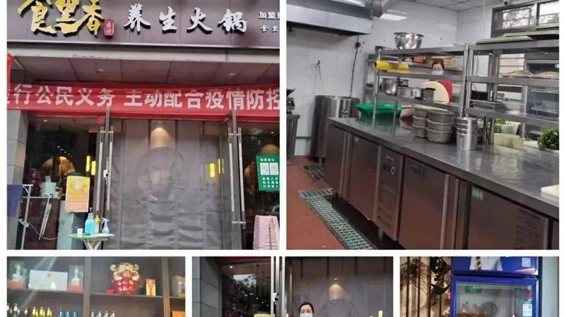粮油店加盟：前景可期，如何抓住机遇？**
