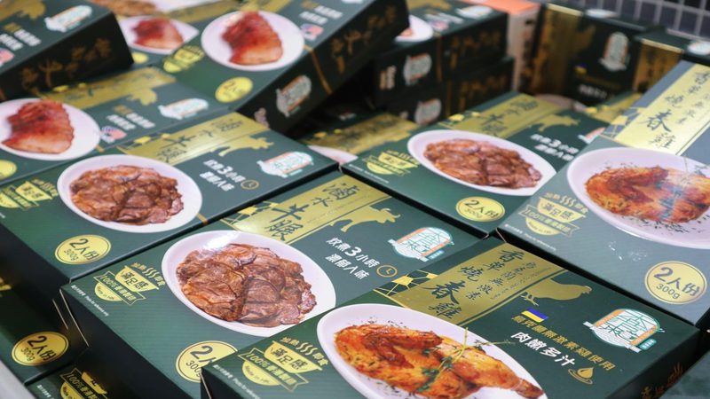 四川调味品生产厂家怎么选